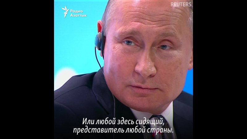 "он просто шпион, предатель родины"