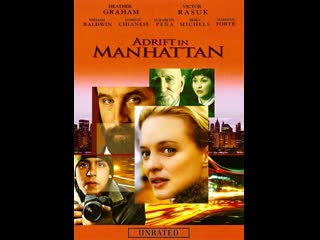 Потерянные в манхеттене adrift in manhattan (2007) сша