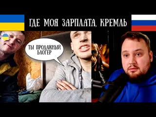 Где моя зарплата? чат рулетка