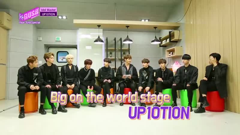 181225 up10tion @ kbs world idol show k rush3