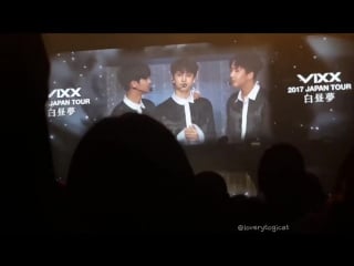 [fancam] 170715 n, ken, ravi @ live fantasia "daydream" in tokyo