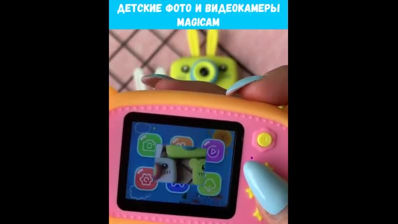 Молодые фотоаппарат