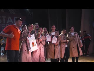 2019 «стартинейджер» | финальный ролик