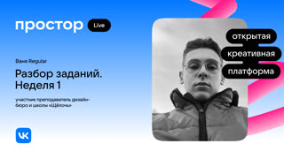 Ваня regular - found videos