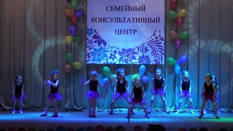 "веселые папуасы "хореограф анна александровна