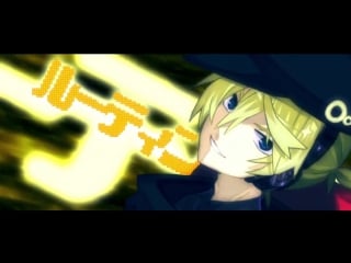 Kagamine len villainous self riser