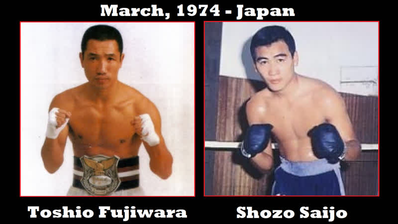 Toshio fujiwara vs shozo saijo [march, 1974]