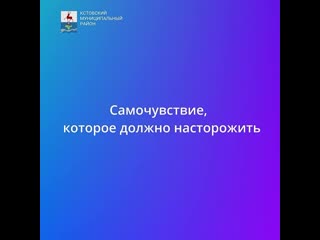 Продолжаем рубрику #советврача👍🏻