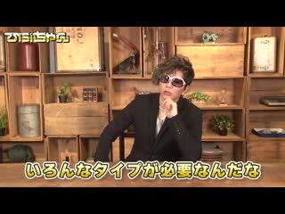 Gacktが衝撃を受けた耳かきとは！？究極の耳かきを番付！