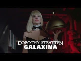 Dorothy stratten (galaxina, 1980)