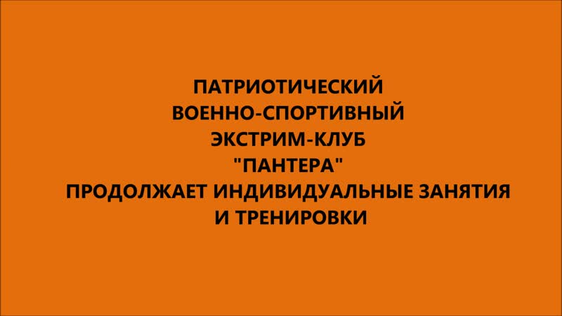 Тренироа вари белик