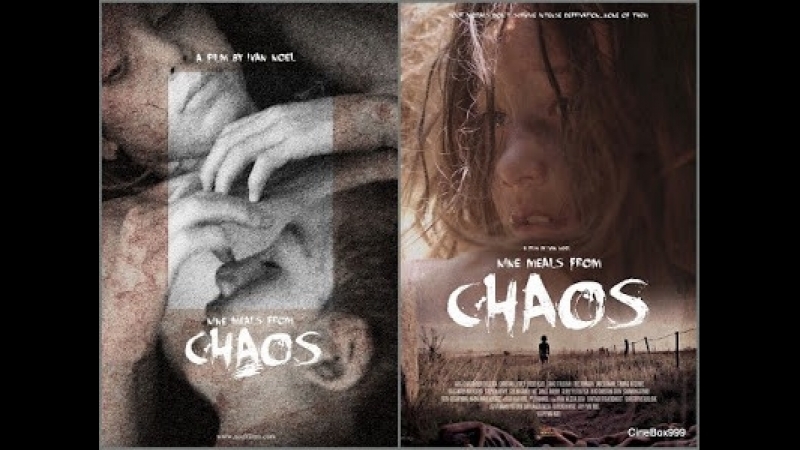 Девять трапез до анархии (2018)