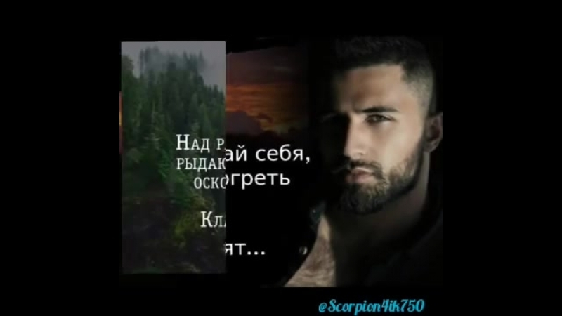 Ценю я тех, кто без меня не может