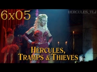 Htlj, 6x05 hercules, tramps & theives