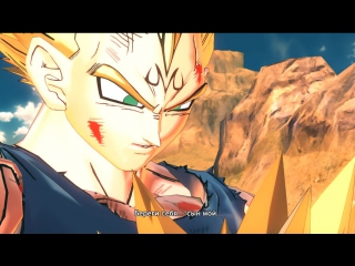 Dragon ball xenoverse (dragon ball z)