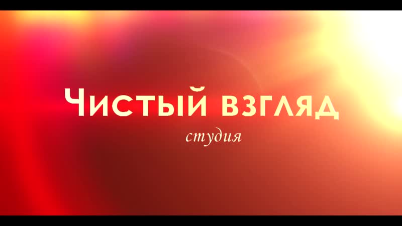 Зарница 2020 full