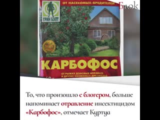 Французский журналист разгромил версию об отравлении навального «новичком»