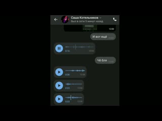 Ааааай бляяя сука