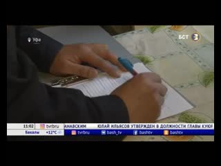 В башкортостане стартовала акция «стоп, суррогат»