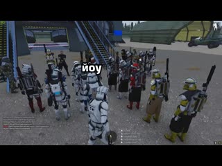 [faustnp] от винта! [arma 3 star wars rp]