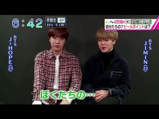 Ohayou call abc bts j hope, jimin 1