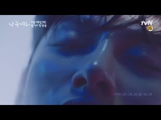 티저 냉동인간 지창욱 `난, 20년 만에 깨어났다` 날 녹여주오 melting me softly ( 720p ) mp4