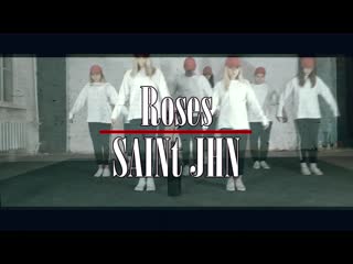 Saint jhn roses | choreo @ygadkin