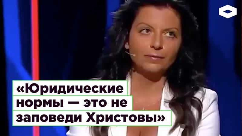«юридические нормы это не заповеди христовы»