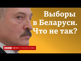 Выборы президента беларуси почему в этот раз они могут пройти по другому