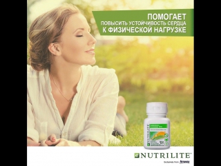 Витамины от nutrilite™