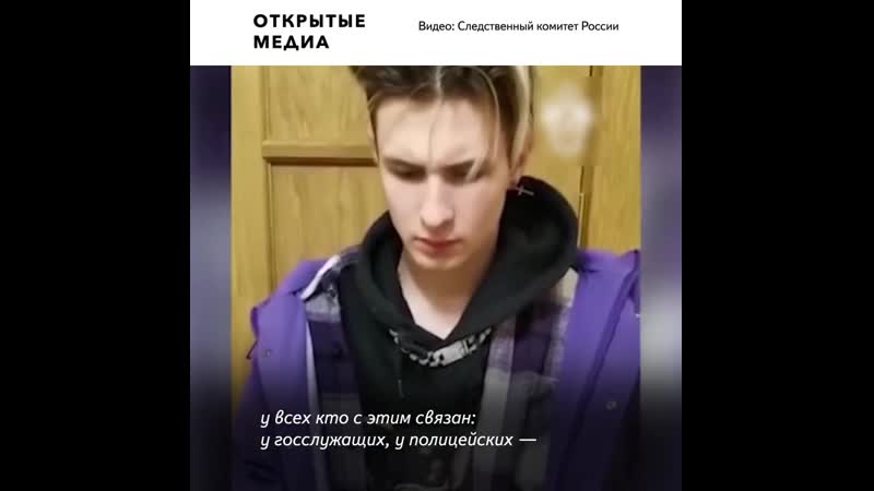 Следователи записали на камеру извинения тиктокера за нападение на машину фсб