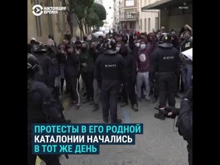 В испании тысячи людей вышли на протесты в поддержку рэпера пабло хаселя