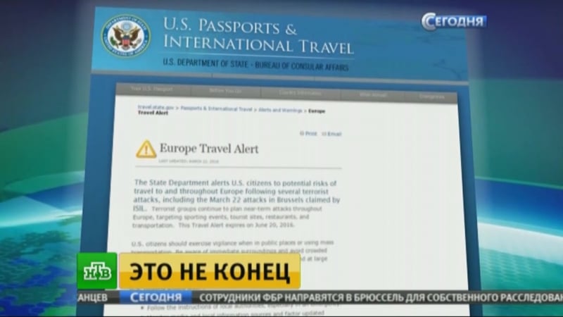 Госдеп предупредил американцев о возможности новых терактов в европе