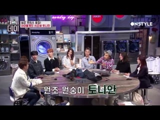 161230 'laundry day' ep 11 preview