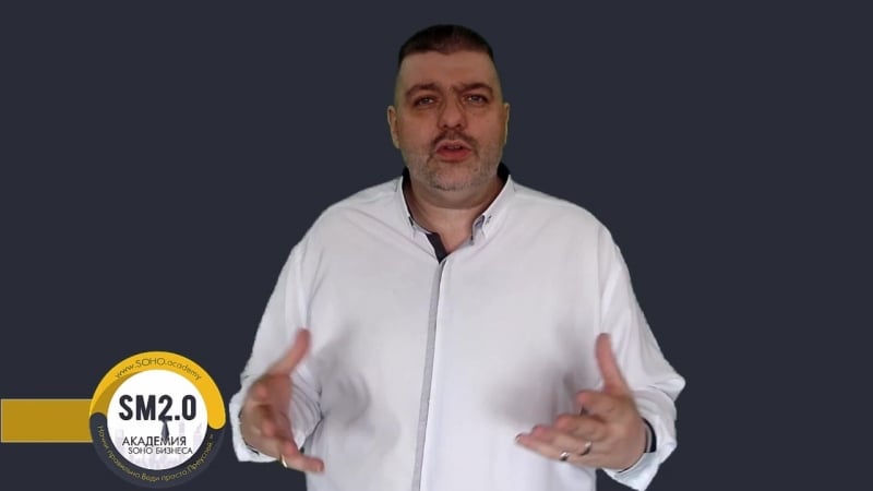 Успешный бизнес от а до я 011 бизнес партнёр в малом и домашнем бизнесе