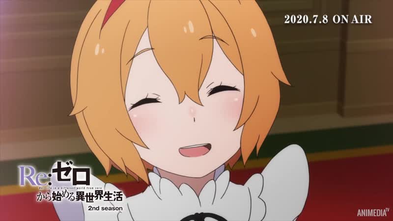 Rezero жизнь с нуля в альтернативном мире 2 / rezero kara hajimeru isekai seikatsu 2 трейлер 2