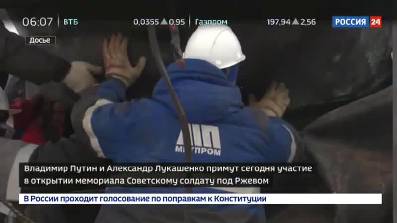 Ржевский мемориал от котлована до завершения строительства за 30 секунд