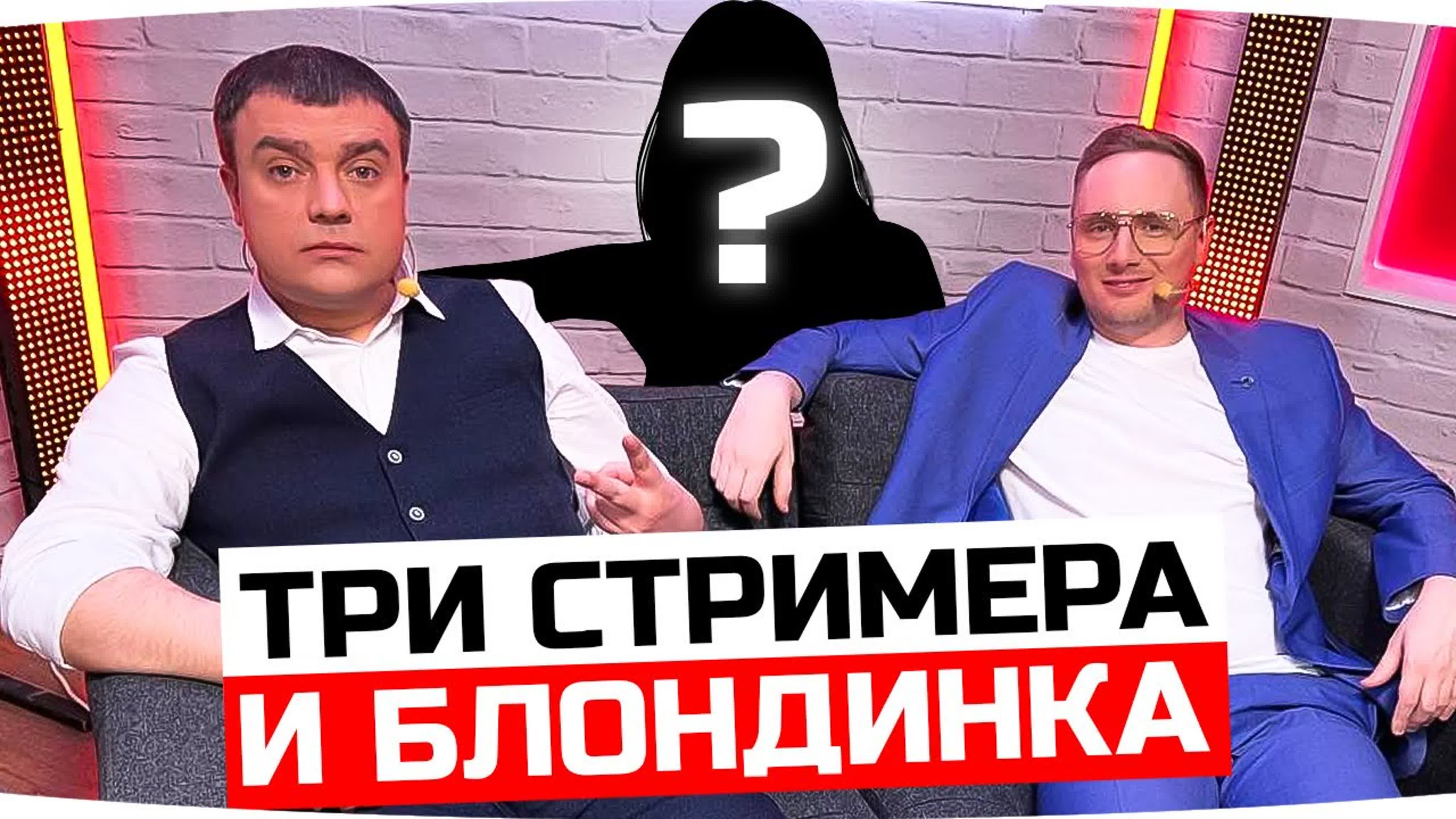 [jove] стрим на диване jove, aktep, angelina031, de1uxe ● финал турнира 7х7  от lesta
