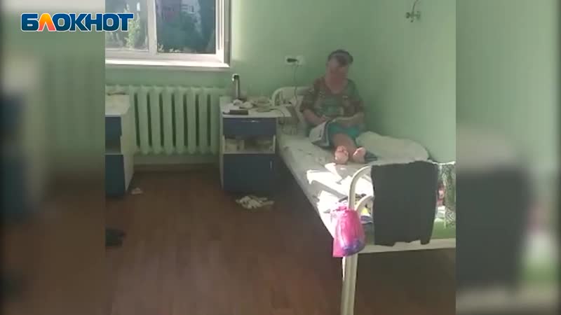 Пациентка больницы №12 в волгограде рассказала на видео, как стала заложницей