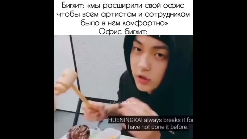 Бтс ••••жмых•• @ • @cookie kpop•• бтс джин намджун юнги