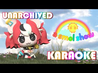 ≪a smol show≫ unarchived singing with smol bae