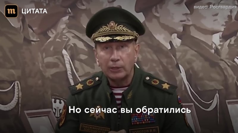 "не получал ответку" как еще золотов говорит о навальном