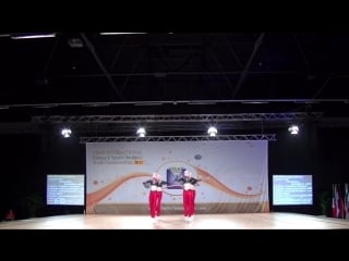 Fisaf int world fitness hip hop unite championships 2017 pr cadet petite aero