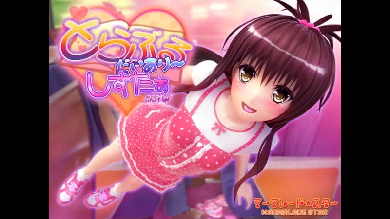Hentai to love ru diary (milan)