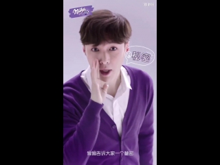 [video] 180131 lay @ milka weibo update