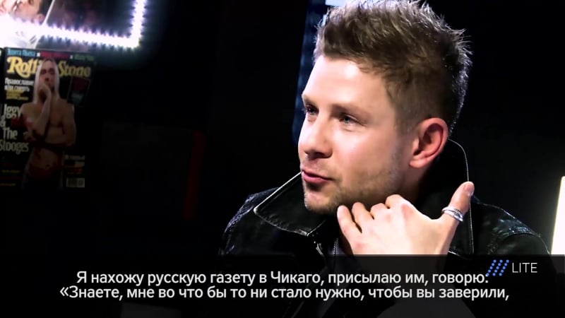 Митя фомин о своей самой странной работе