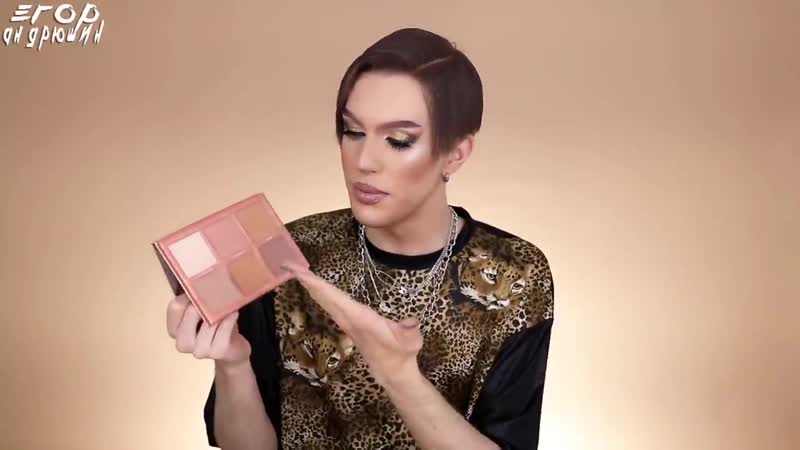 [егор андрюшин] вау! лучшие фавориты косметики 2020 😃