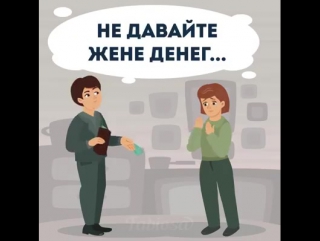 Жена собирает мужа на работу утром. Анекдот про лампочку. Жена не дает денег. Друг приехал. Анекдот про вкрутить лампочку.