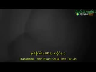 Heavenly sword and dragon slaying saber (2019)01🇨🇳 mp4