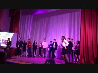 Домашнее задание ("посвящение первокурсников в студенты 2018)